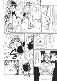 (C52) [Studio SKB (various)] Ii Hito (Various)