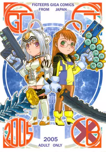 (CR37) [From Japan (Aki Kyouma)] FIGHTERS GIGA COMICS FGC ROUND 8 (Final Fantasy X-2, Xenosaga)