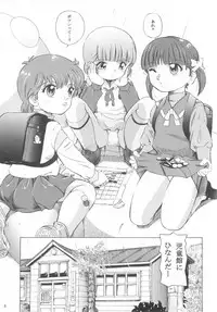 [Takitate] Mahou Kyuushiki 16 (C75)