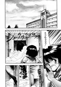 [Mii Akira] HIGH SCHOOL LANDER