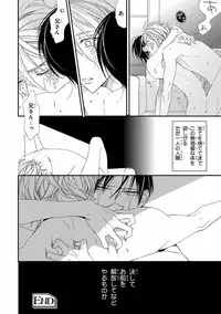 [Anthology] Pink Gold