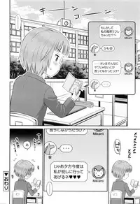 Juicy No. 16 2017-01