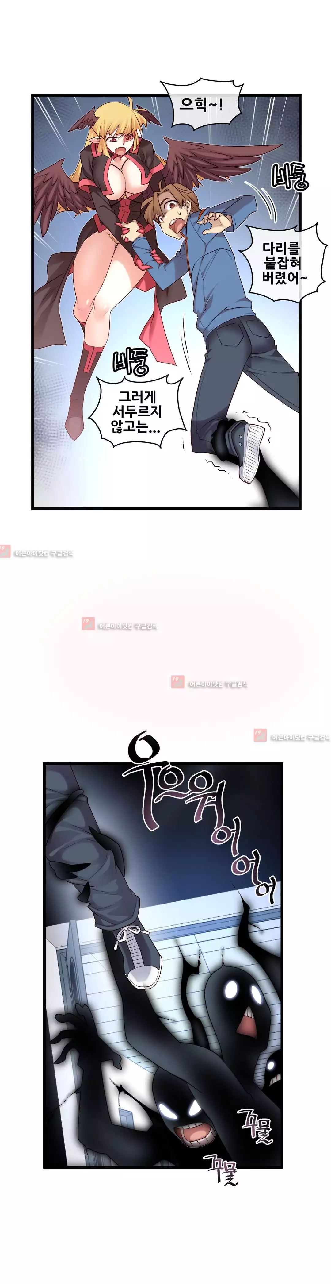 Master in My Dreams Ch.90-118