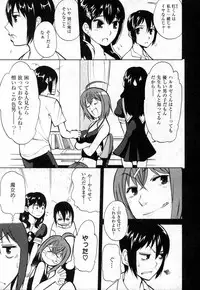 COMIC XO 2006-10 Vol. 5