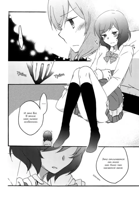 Private Tsunderation Round2