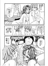 [Morris] Gokujyou Paradise 1