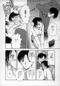 [Satou Chagashi] Happy Days