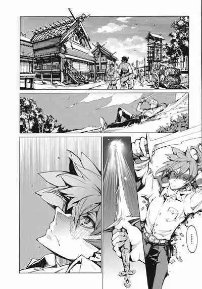 英雄*戦姫 - The World Conquest 第1巻