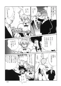 (C66) [Studio Katsudon (Manabe Jouji)] Imasara Dirty Pair Soushuuhen (Dirty Pair)
