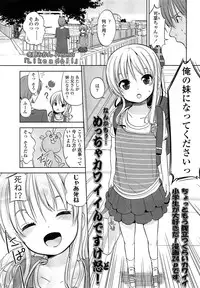 Comic LO 2013-08 Vol. 113