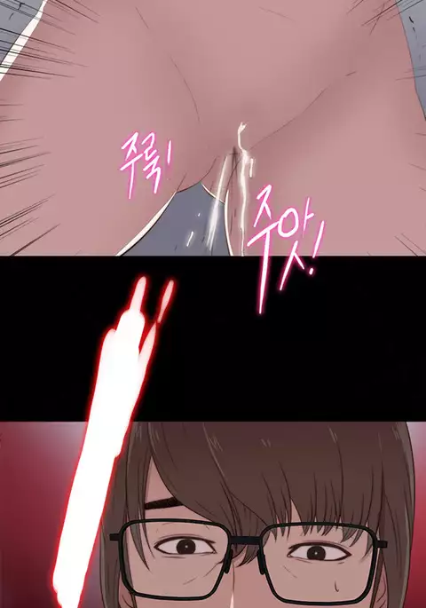 Girl Next Door Ch.1-30