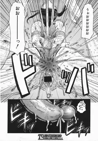 Comic Shingeki 2007-10