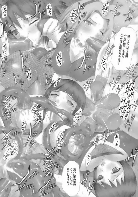 PM11 Lewd Slave Ninja