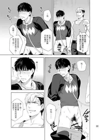 DARKNESS HOUND | 黑暗猎犬