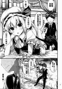 (C92) [Water Drop (MA-SA)] MY Student (Touhou Project) [Chinese] [oo君個人漢化]