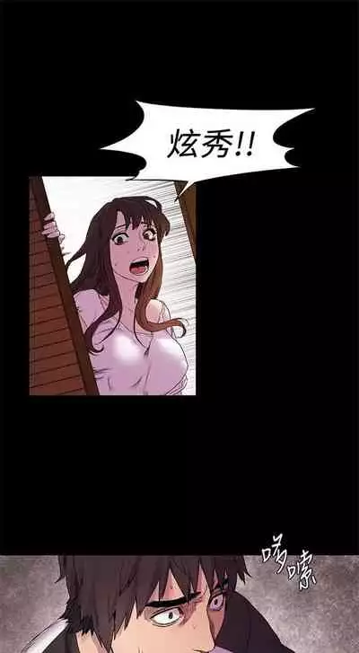 [週五] [洋世 & 經文旗] 衝突 1-104官方中文（連載中）