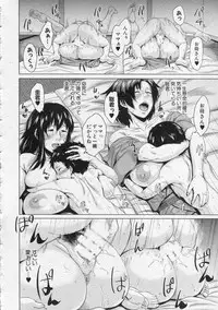 COMIC MILF 2013-08 Vol. 14