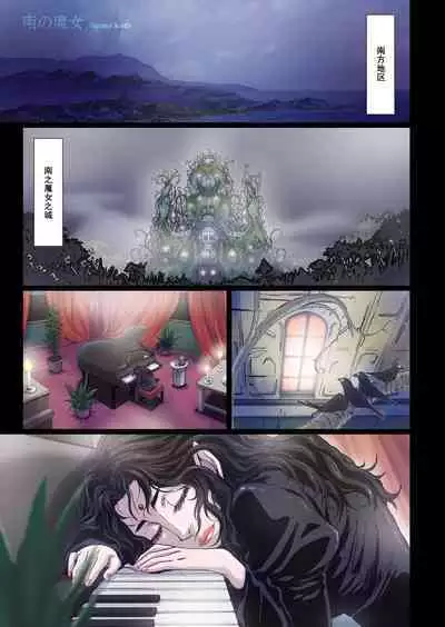 [Studio Pal (南野琴)] Other Zone 1-9+next.01-06 [个人汉化整合]