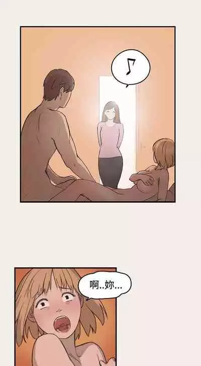 清純偶像的深夜直播 1-12