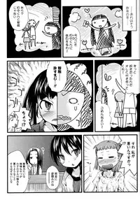 COMIC LO 2008-03 Vol.48