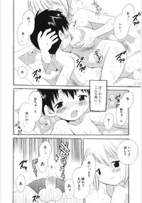 [Hoshiai Hilo] Pure Honey