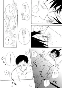 (SC34) [Sugiura (Sugiura)] Sono Kouishou (XXXHOLiC)