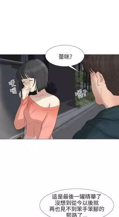 小褲褲精靈 1-27