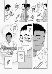(C77) [Akitaku Kikaku (Taku Hiraku)] Hatsukoi Shoten
