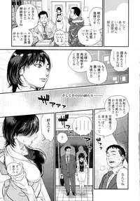 COMIC Tenma 2016-05