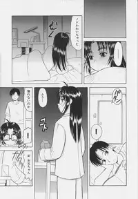 [Okamura Morimi] Iyarashi Otome