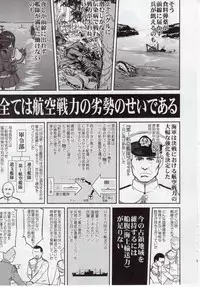 (C92) [Takotsuboya (TK)] Teitoku no Ketsudan Zettai Kokubouken (Kantai Collection -KanColle-)