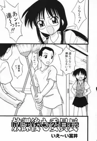 Hin-nyu v23 - Hin-nyu Suhada