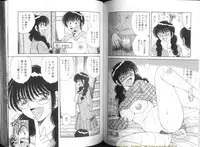 [Umino Sachi] Ultra Heaven 1