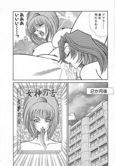 [Inui Haruka] Uruonna Volume 1