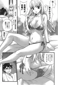 [Kuon Michiyoshi] Zettai ☆ Harem QUEENS