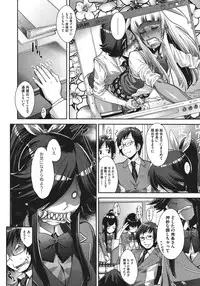 COMIC Megastore 2011-08