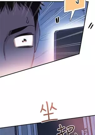 校园live秀 1-20 中文翻译（更新中）