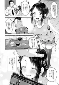 COMIC Tenma 2016-05