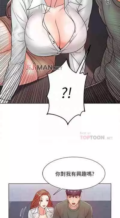 【周三连载】超市的漂亮姐姐（作者：北鼻&逃兵） 第1~50话