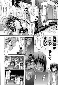 [Saegusa Kohaku] KURO-SiS -Black Sisters-