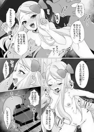 Hina wa Oyomesan no Hina