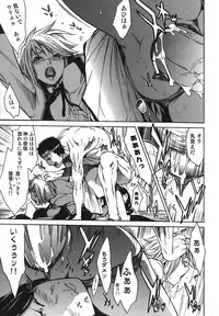 [Kentarou] Diablo -Koakuma Maro Houruki-