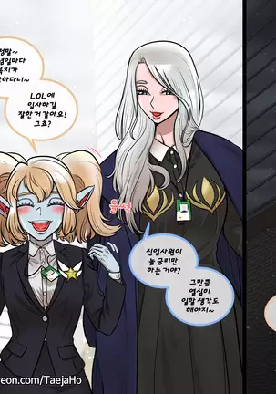 Christmas Party | 크리스마스 파티