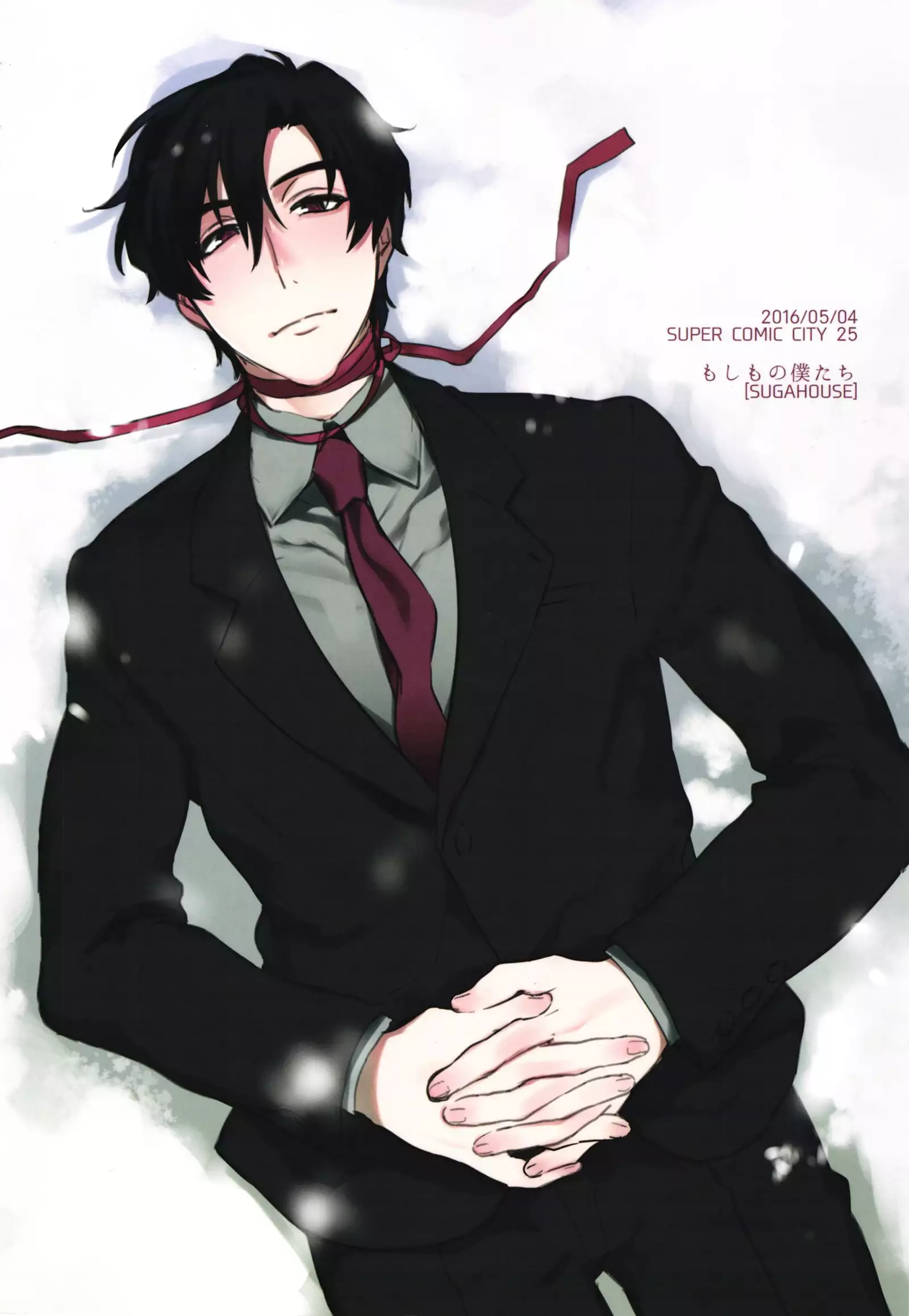 Moshimo no Bokutachi {Shotachan}