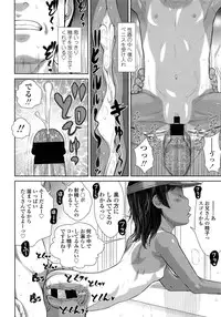 Comic LO 2013-08 Vol. 113