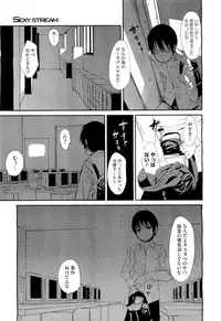 COMIC Megastore-H 2011-01