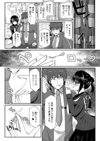 COMIC Koh 2018-03 [Digital]