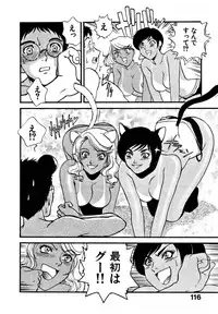 [Fujii Akiko, Akiyama Michio] CHERRY ~Boku no Hatsutaiken~