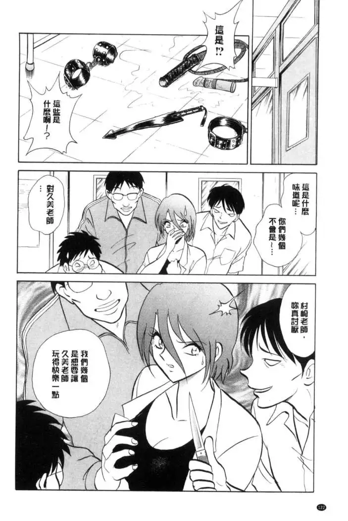 害羞的課外授業