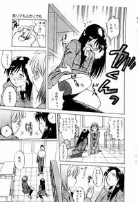 [Uma Namihei] Shin Shokkan Musume